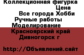  Коллекционная фигурка Spawn 28 Grave Digger › Цена ­ 3 500 - Все города Хобби. Ручные работы » Моделирование   . Красноярский край,Дивногорск г.